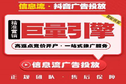 微信信息流广告的创意内容制作要点