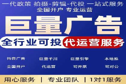 百度竞价推广运营实战经验：如何应对竞争对手挑战